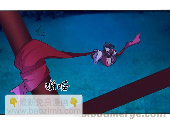 《女装大佬养成记》136 排练 第22页