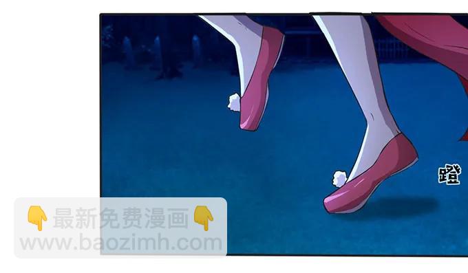 《女装大佬养成记》136 排练 第23页