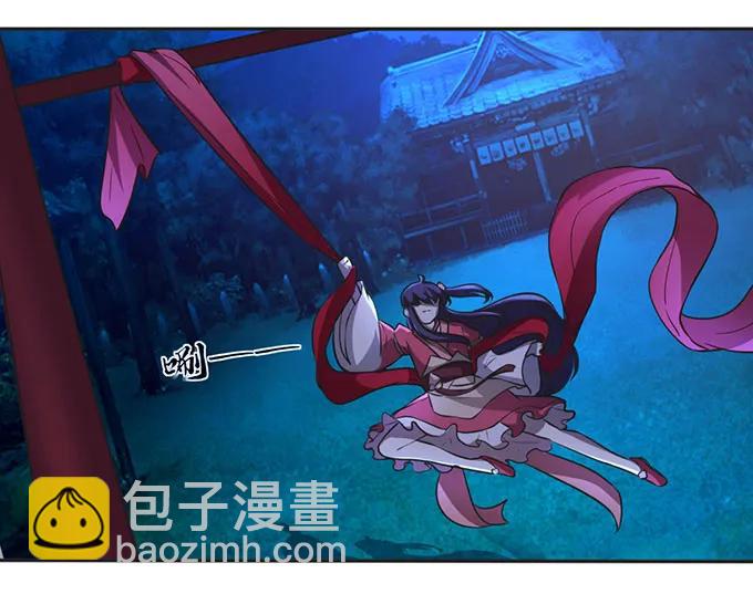 《女装大佬养成记》136 排练 第24页