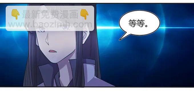 《女装大佬养成记》136 排练 第33页
