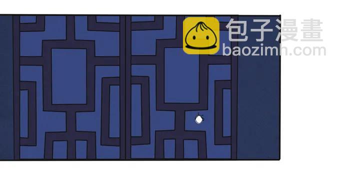 《女装大佬养成记》136 排练 第35页