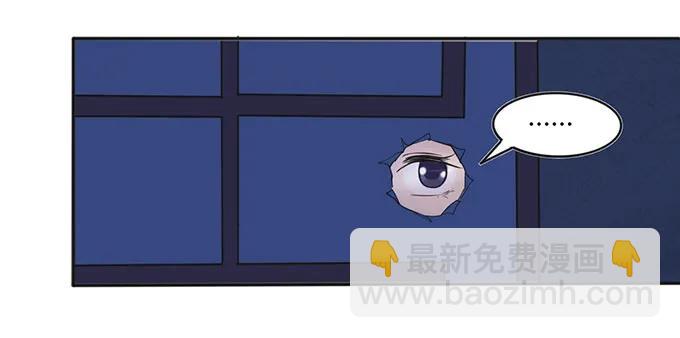 《女装大佬养成记》136 排练 第36页