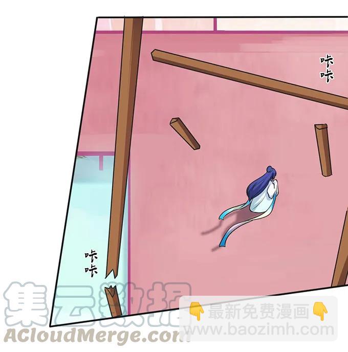 《女装大佬养成记》139 救人 第10页