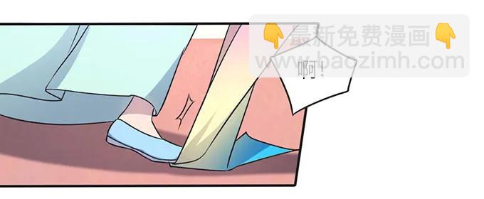 《女装大佬养成记》139 救人 第12页