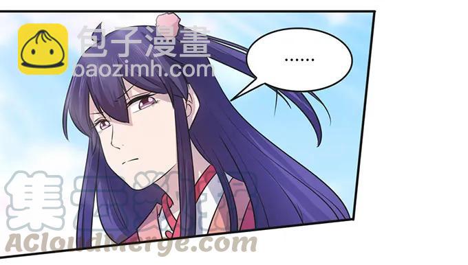 《女装大佬养成记》139 救人 第19页