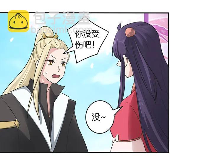 《女装大佬养成记》139 救人 第32页