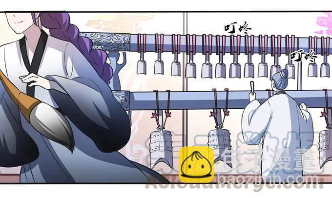 《女装大佬养成记》137 演出服 第10页