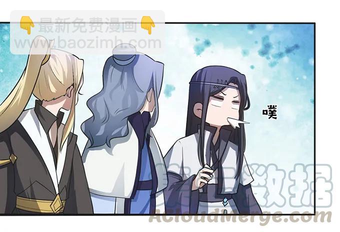 《女装大佬养成记》137 演出服 第19页
