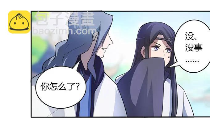 《女装大佬养成记》137 演出服 第20页