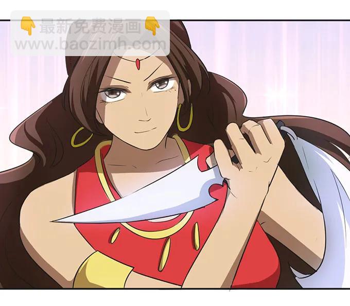 《女装大佬养成记》137 演出服 第24页
