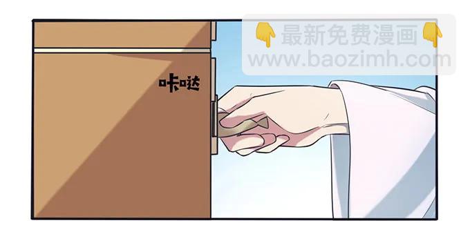 《女装大佬养成记》137 演出服 第35页