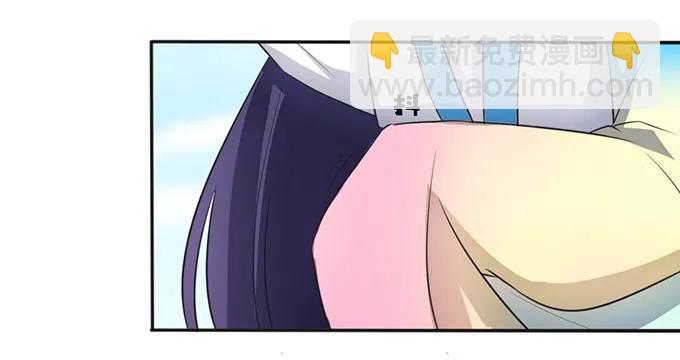 《女装大佬养成记》138 中断 第11页