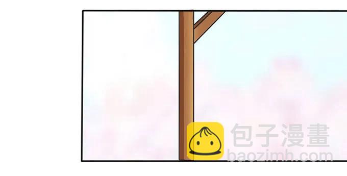 《女装大佬养成记》138 中断 第27页