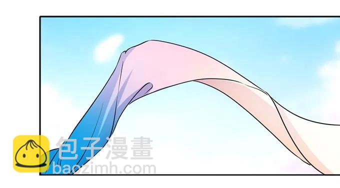 《女装大佬养成记》138 中断 第3页