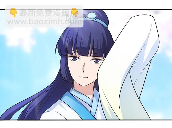 《女装大佬养成记》138 中断 第5页