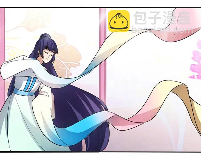 《女装大佬养成记》138 中断 第8页