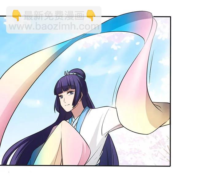 《女装大佬养成记》138 中断 第9页
