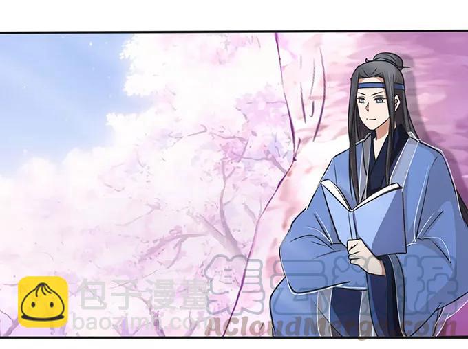 《女装大佬养成记》142 仙子 第13页