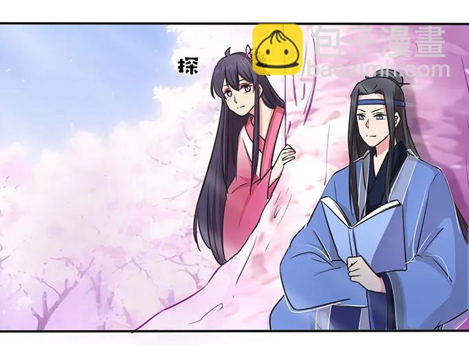 《女装大佬养成记》142 仙子 第14页