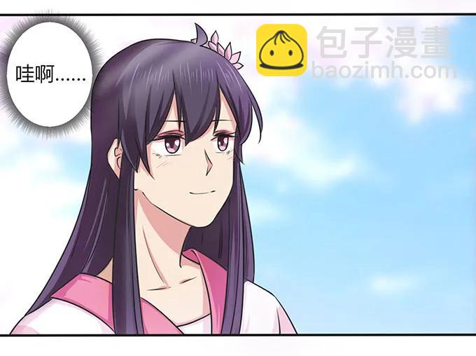 《女装大佬养成记》142 仙子 第18页