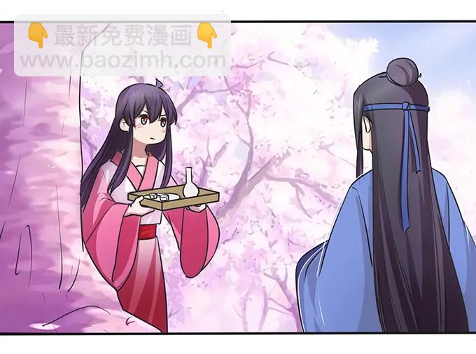 《女装大佬养成记》142 仙子 第38页