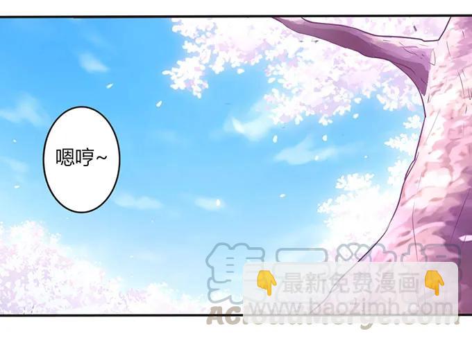 《女装大佬养成记》141 舞台剧 第16页