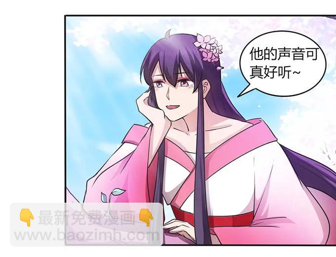 《女装大佬养成记》141 舞台剧 第18页