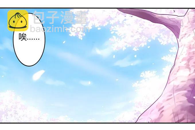 《女装大佬养成记》141 舞台剧 第24页