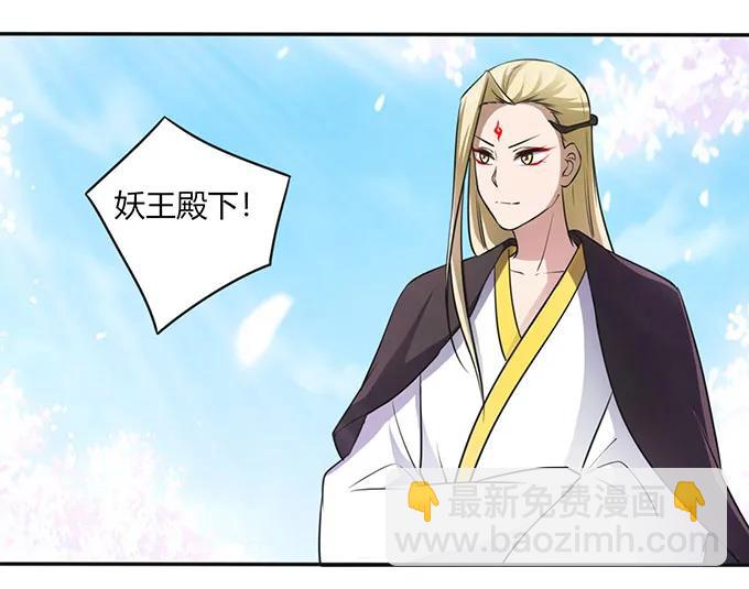 《女装大佬养成记》141 舞台剧 第32页