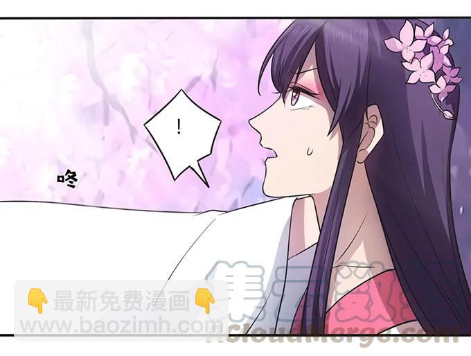 《女装大佬养成记》141 舞台剧 第34页