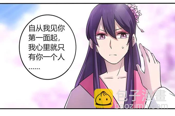 《女装大佬养成记》141 舞台剧 第36页