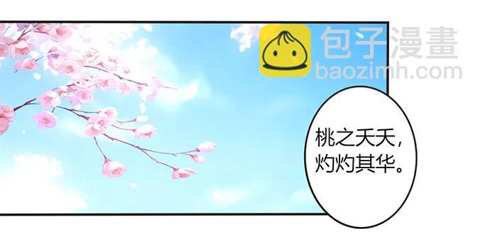 《女装大佬养成记》141 舞台剧 第5页