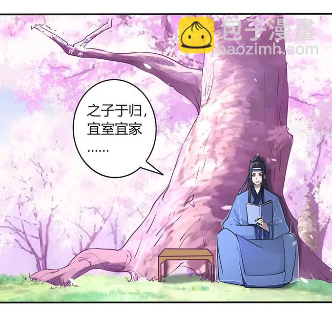 《女装大佬养成记》141 舞台剧 第6页