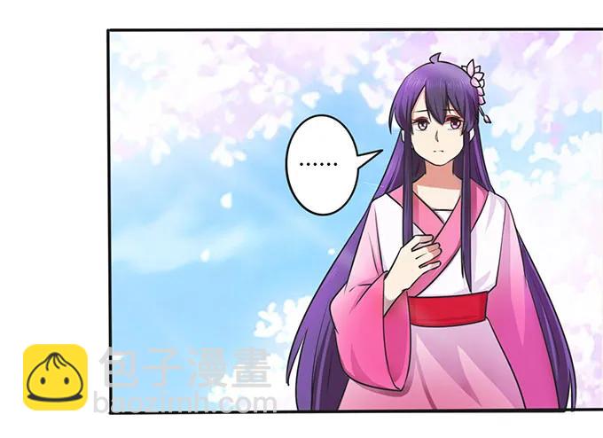 《女装大佬养成记》143 聘礼 第12页