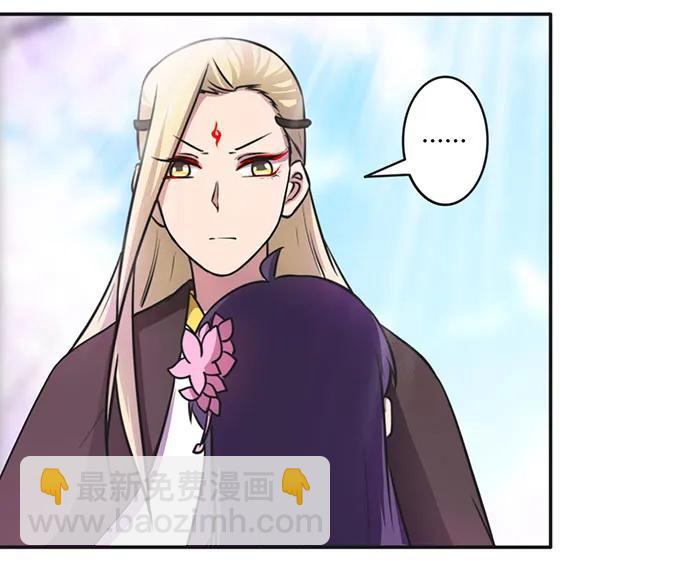 《女装大佬养成记》143 聘礼 第35页
