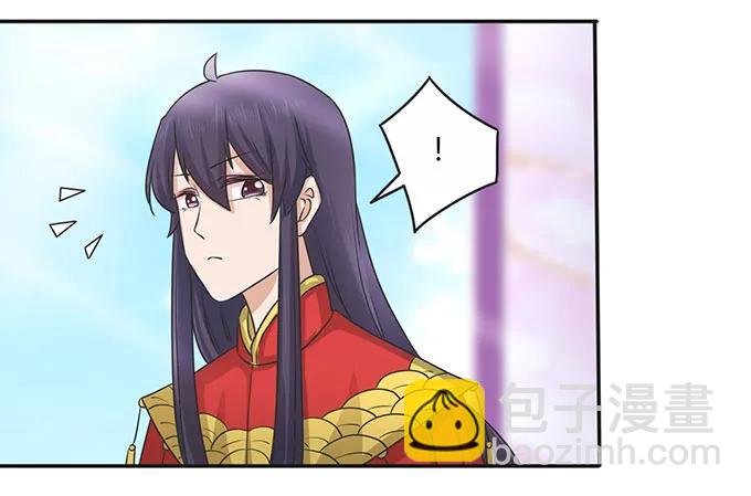 《女装大佬养成记》146 满分 第18页