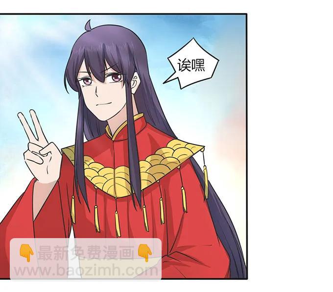 《女装大佬养成记》146 满分 第24页