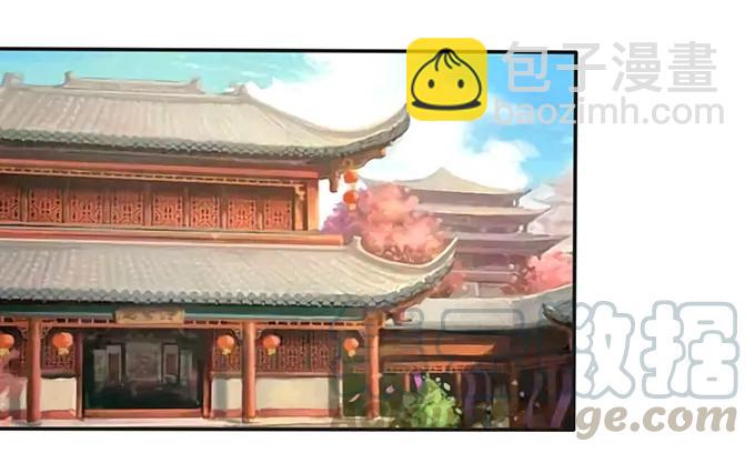 《女装大佬养成记》146 满分 第34页