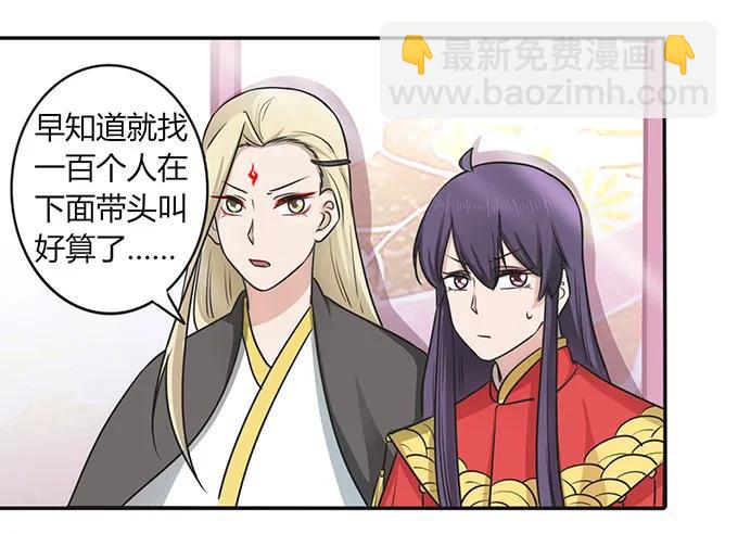 《女装大佬养成记》146 满分 第6页