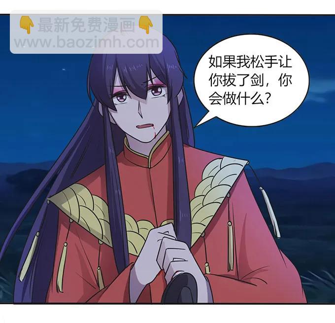 《女装大佬养成记》145 剧终 第15页