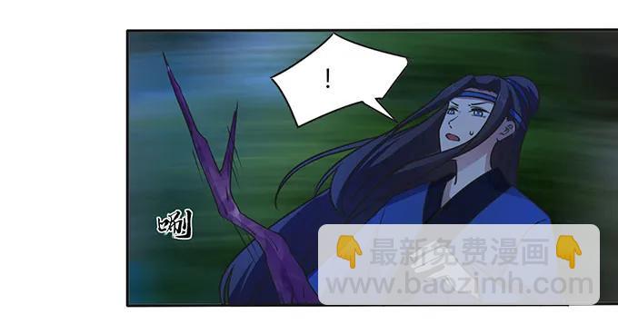 《女装大佬养成记》145 剧终 第21页