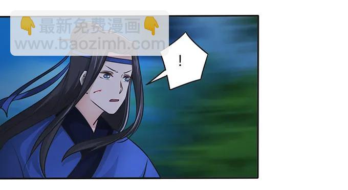 《女装大佬养成记》145 剧终 第2页