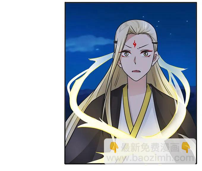 《女装大佬养成记》145 剧终 第3页