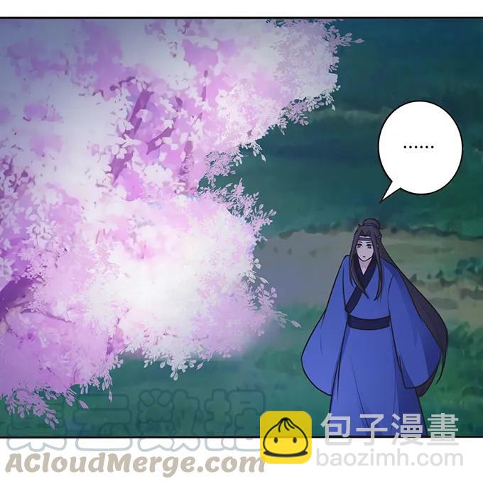 《女装大佬养成记》145 剧终 第40页