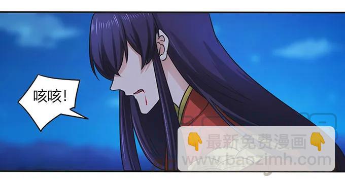 《女装大佬养成记》145 剧终 第4页