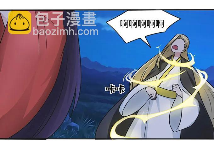 《女装大佬养成记》145 剧终 第9页