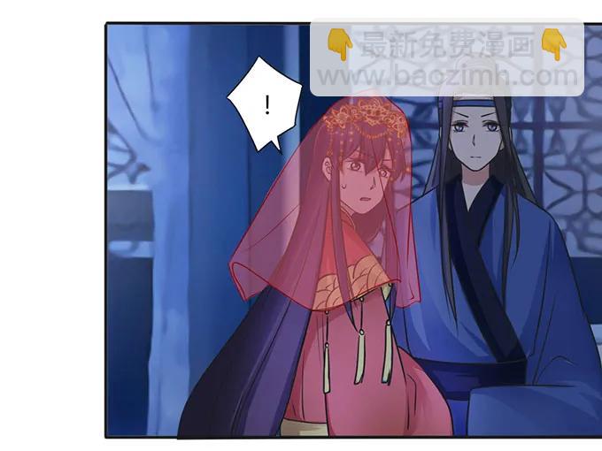 《女装大佬养成记》144 被困 第18页