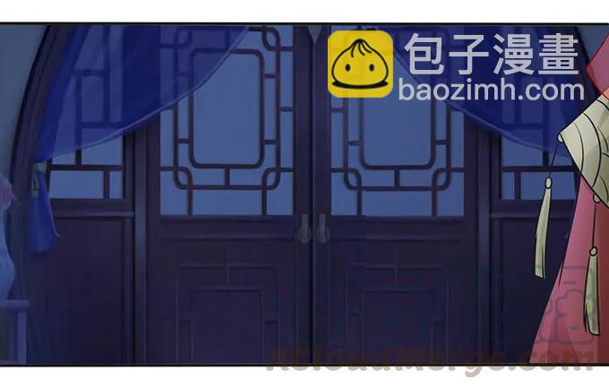 《女装大佬养成记》144 被困 第19页