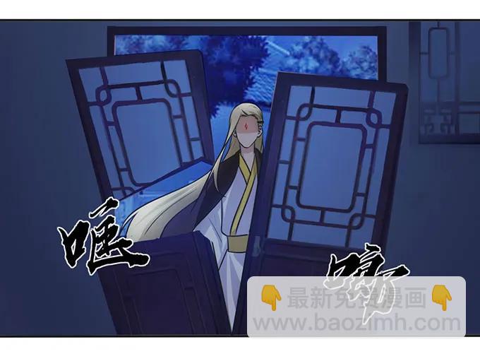 《女装大佬养成记》144 被困 第20页