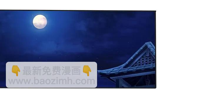 《女装大佬养成记》144 被困 第2页